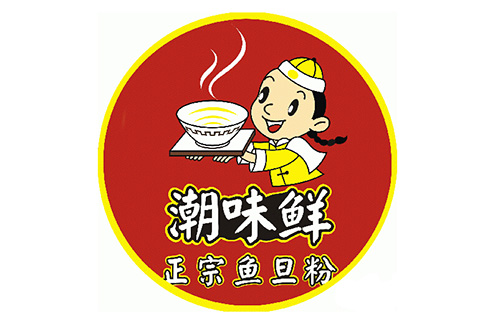 潮味鲜鱼旦粉加盟费多少钱？1.5万元即可创业！
