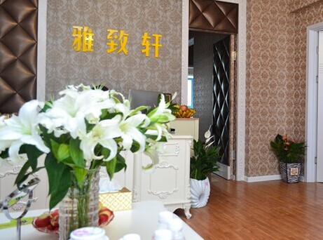 雅致轩美容院加盟费多少?