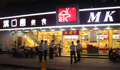 满口意加盟需要多少钱？