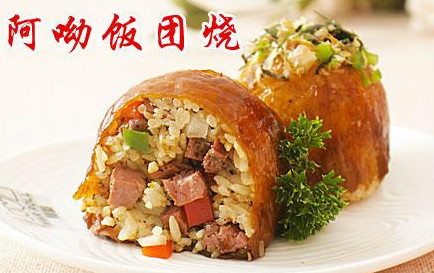 阿呦米团小吃加盟费需要多少钱？