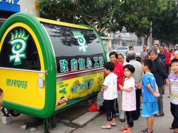 惠民早餐加盟