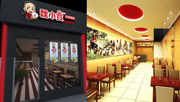魏小宝红焖鸡米饭