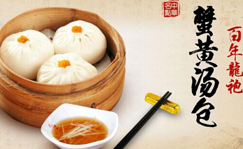 百年龙袍汤包加盟多少钱？
