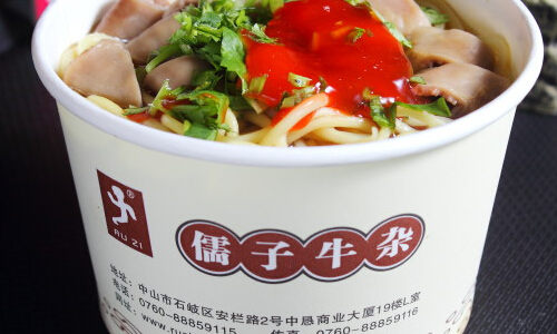 儒子牛杂加盟需要多少钱?