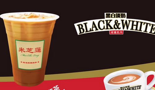米芝莲奶茶加盟需要多少钱?