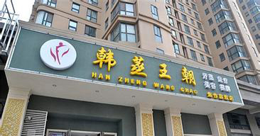 吉泰连锁酒店加盟费是多少？