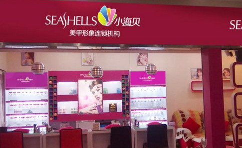小海贝加盟费是多少？精品店仅需25万元！