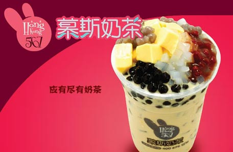 加盟慕斯奶茶需要多少钱?13.3万元就能让你创业成功!