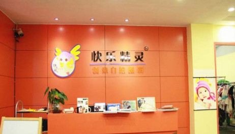 快乐精灵加盟费是多少?只需投入3.98万元!