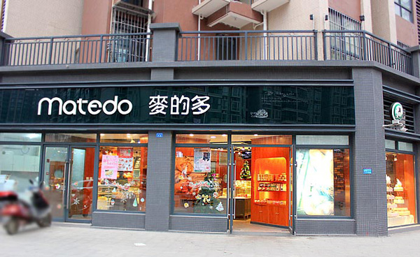 麦的多蛋糕店加盟