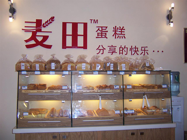 麦田蛋糕加盟