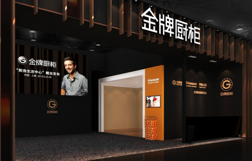 金牌橱柜加盟费是多少？