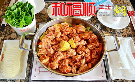 和福顺焖锅加盟费是多少？11.8万元即可成功加盟！