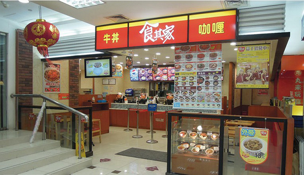 食其家加盟