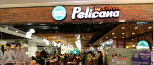 加盟pelicana百利家需要多少钱？至少要投入27.6万元！