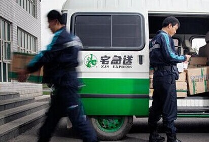 宅急送快递加盟费多少？至少准备25万元！