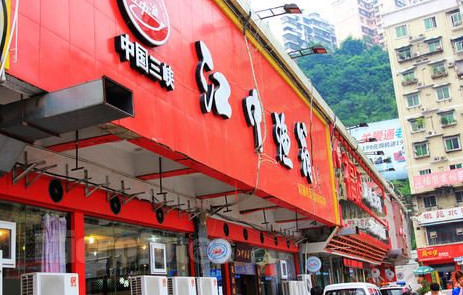 加盟江中渔翁需要多少钱?
