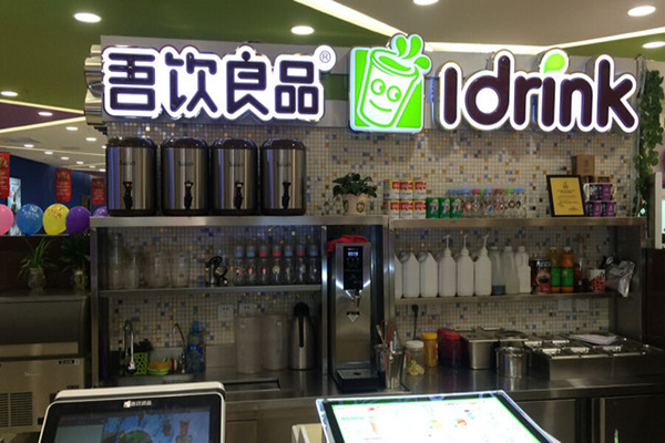 吾饮良品加盟