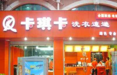 卡琪卡加盟费是多少？