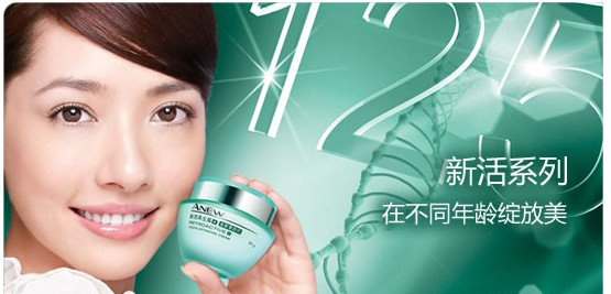 雅芳化妆品加盟费是多少？预估支出5万元起！