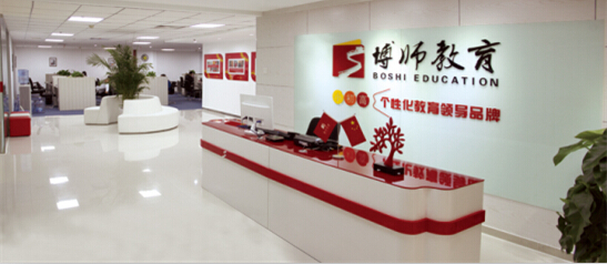 博师教育加盟费是多少？开店投资37.8万元起！