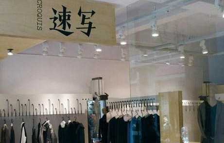 速写男装加盟最少需要多少钱？