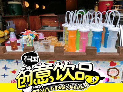 巴士魔饮品加盟费是多少？