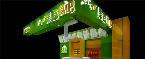可c可d果蔬氧吧加盟费是多少？