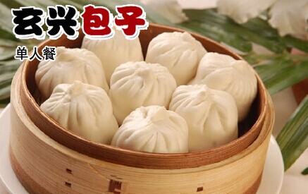 玄兴包子加盟费是多少？
