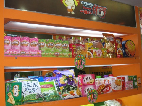 一休哥进口食品加盟门店