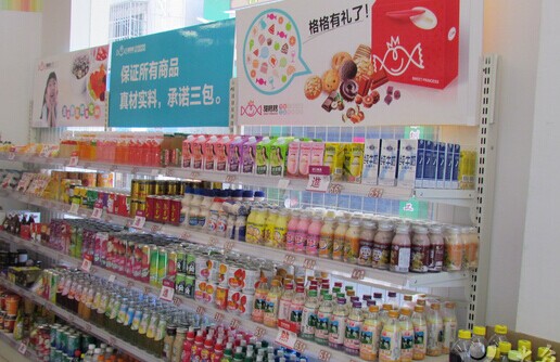 甜格格零食王国加盟费多少？