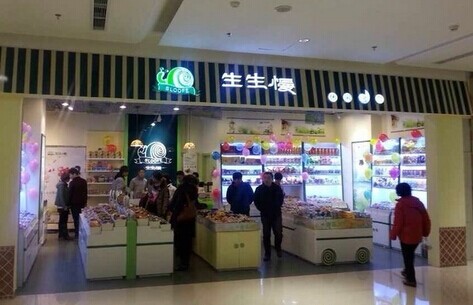 生生慢加盟要多少钱？5万元必不可少！