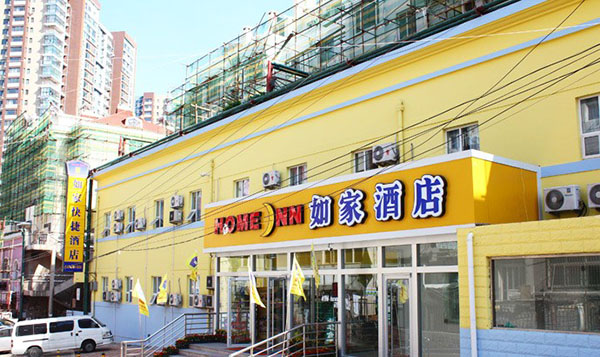 如家连锁酒店加盟