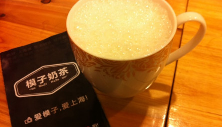 模子奶茶加盟费是多少 模子奶茶加盟费是多少