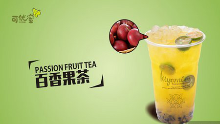 可优蜜奶茶加盟费