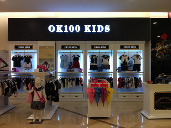 ok100童装加盟店