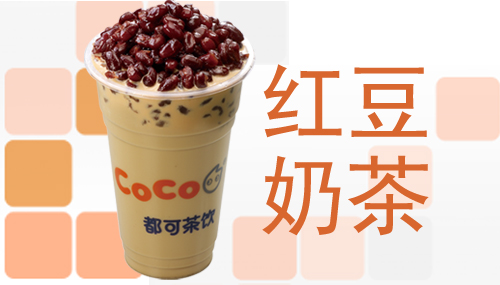 扣扣奶茶店加盟费多少钱?