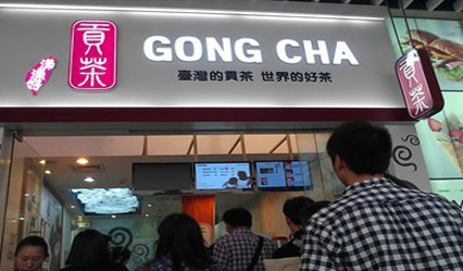 普年贡茶加盟费是多少？投资8万元即可！