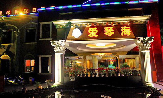 爱琴海假日加盟酒店多少钱
