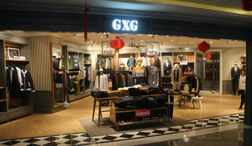 gxg休闲男装加盟费是多少？
