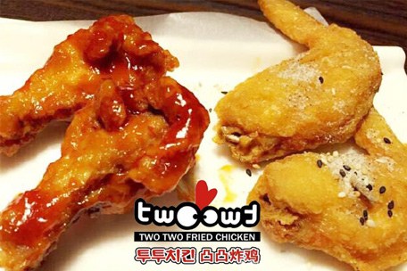 凸凸炸鸡加盟费是多少？