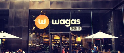 wagas加盟费 wagas加盟费