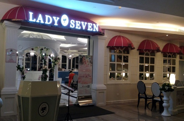 lady seven加盟