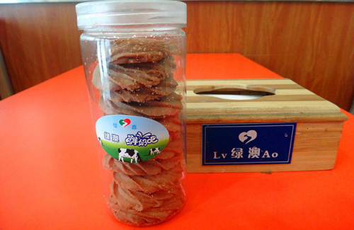 绿奥鲜奶吧加盟费