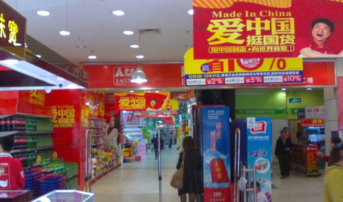 步步高超市加盟店要多少钱? 步步高超市加盟店要多少钱?