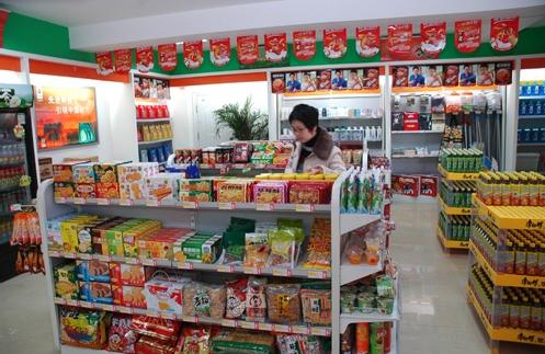 及时便利店加盟店多少钱? 及时便利店加盟店多少钱?