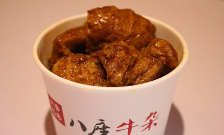 八座牛杂加盟店要多少钱?最少支出15.65万元! 八座牛杂加盟店要多少钱?最少支出15.65万元!