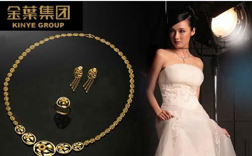 开个金叶珠宝加盟店要多少钱？
