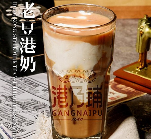 港乃铺加盟店