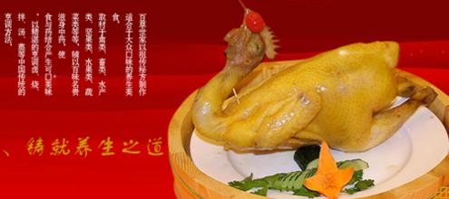 开个百草世家美食加盟店要多少钱？